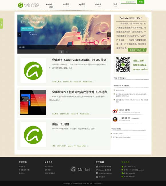 新澳门开奖网站下载最新资料大全 “电影+”带火服务消费升温升级